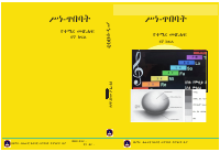 Grade6_Visual_&_Performing_Art_Textbook new (1).pdf